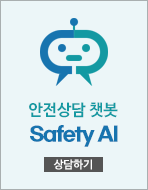 AI챗봇